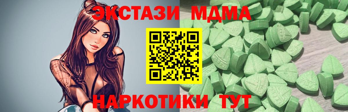 Ecstasy Cube Череповец