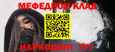 кокаин Бузулук