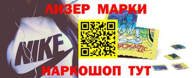 кокаин Бузулук