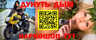 кокаин Бузулук