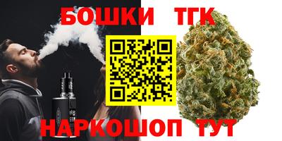 кокаин Бузулук