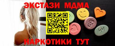 спиды Будённовск