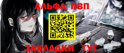 спиды Будённовск