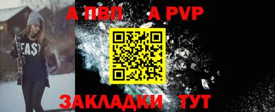 спиды Будённовск