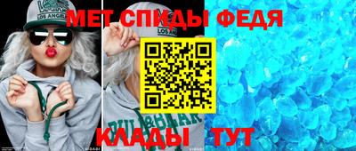 спиды Будённовск