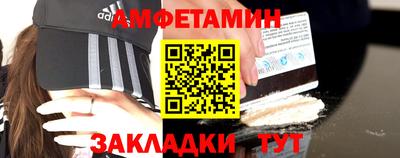 спиды Будённовск