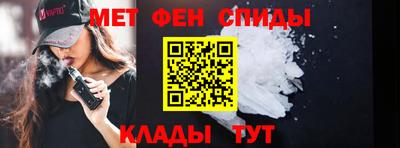 спиды Будённовск