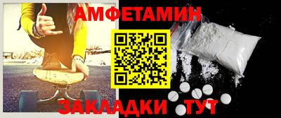 кокаин Бузулук
