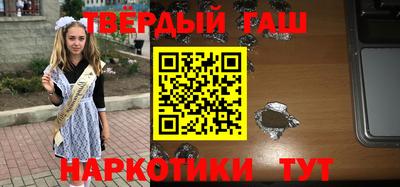 мет Бугуруслан