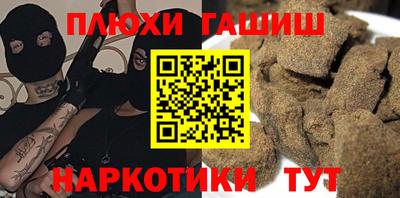 спиды Будённовск