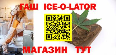 спиды Будённовск