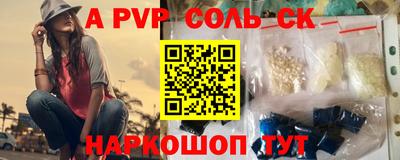 кокаин Бузулук