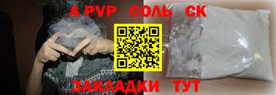 кокаин Бузулук