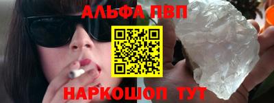 спиды Будённовск
