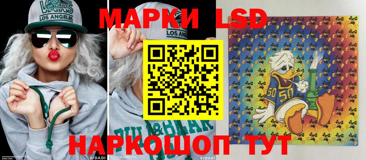 Марки 25I-NBOMe  Марки 25I-NBOMe 1,8мг  Вход с VPN  Череповец 