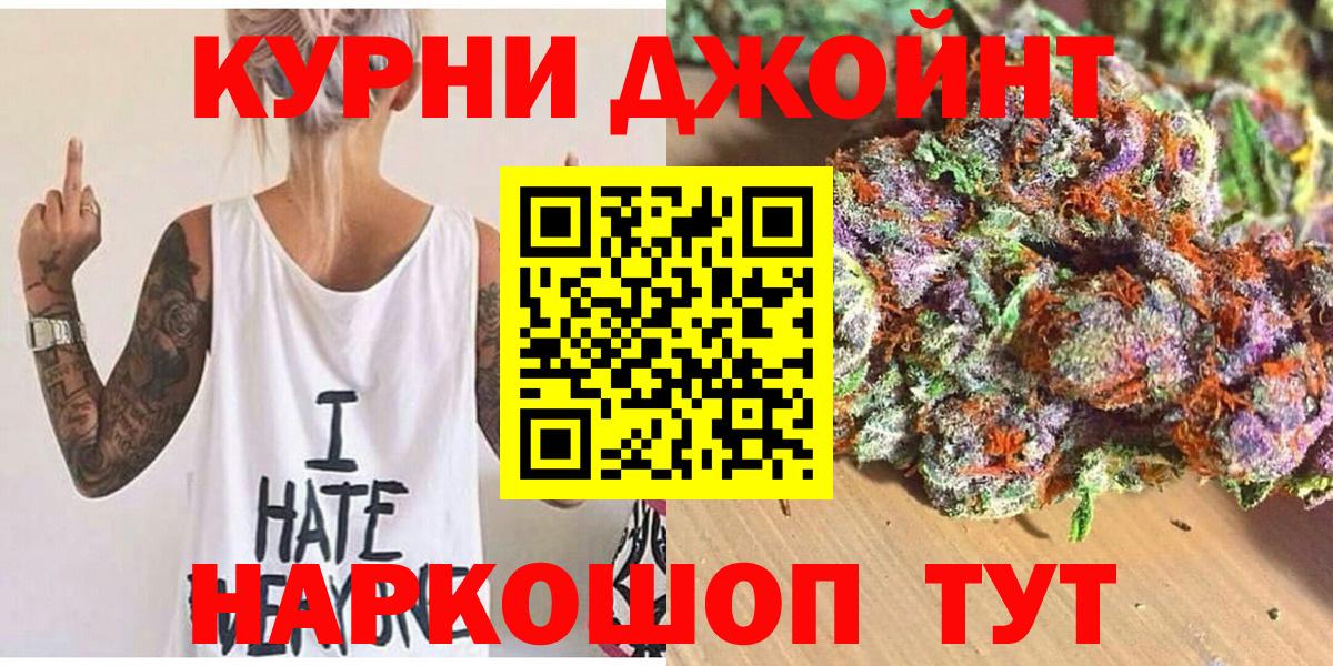 Канабис VHQ  Шишки марихуана гибрид  Канабис MAZAR  МАРИХУАНА THC 21%  Череповец  Вход с VPN 
